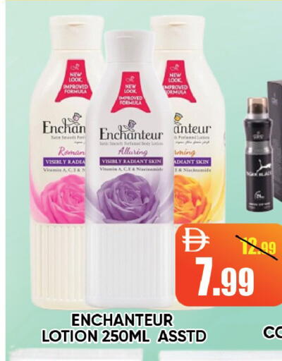 available at Leptis Hypermarket  in UAE - Ras al Khaimah