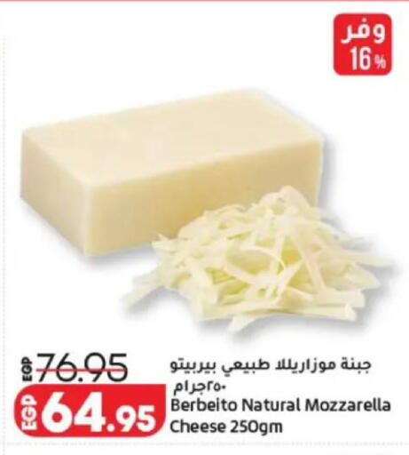 available at Lulu Hypermarket  in Egypt - Cairo