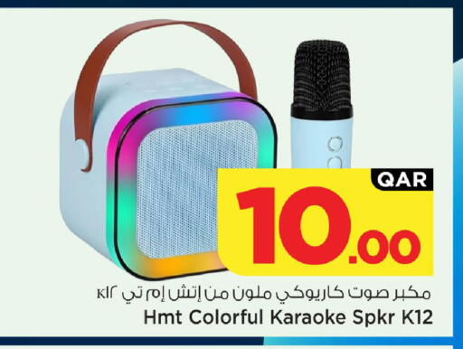 available at Mark & Save  in Qatar - Al Rayyan