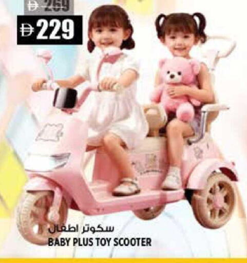 available at Hashim Hypermarket in UAE - Sharjah / Ajman