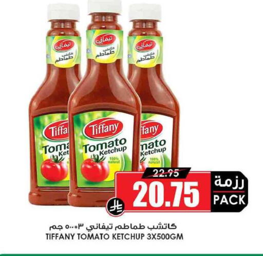 Tomato available at Prime Supermarket in KSA, Saudi Arabia, Saudi - Hail