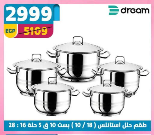 available at Shaheen Center in Egypt - Cairo