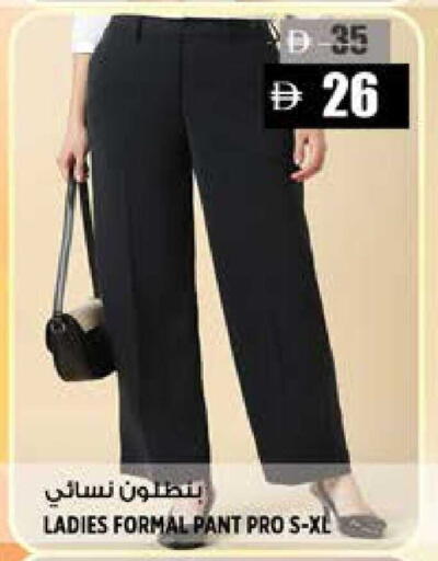 available at هاشم هايبرماركت in الإمارات العربية المتحدة , الامارات - الشارقة / عجمان