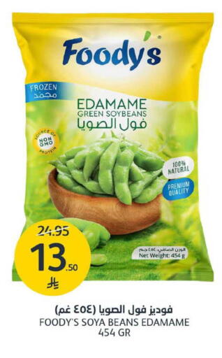 available at AlJazera Shopping Center in KSA, Saudi Arabia, Saudi - Riyadh