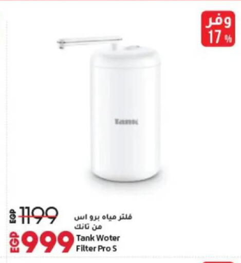 available at Lulu Hypermarket  in Egypt - Cairo