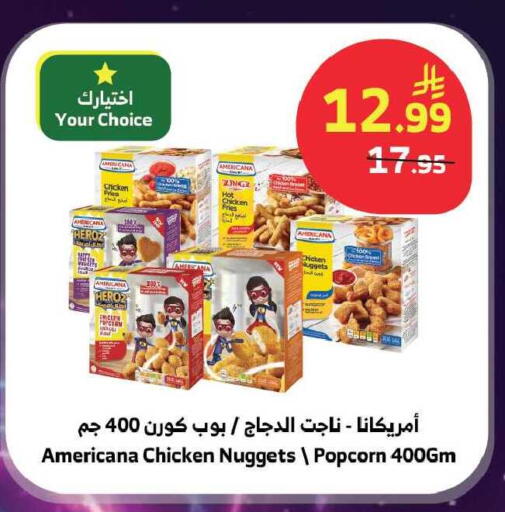 available at Al Raya in KSA, Saudi Arabia, Saudi - Medina