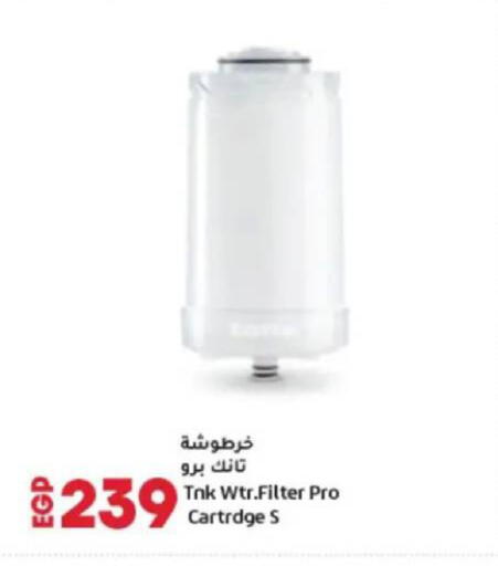 available at Lulu Hypermarket  in Egypt - Cairo