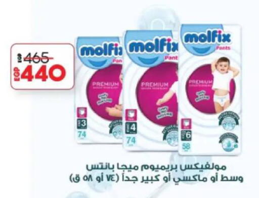 available at Lulu Hypermarket  in Egypt - Cairo