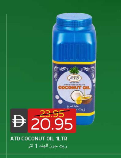 Coconut available at سيليكت ماركت in الإمارات العربية المتحدة , الامارات - أبو ظبي