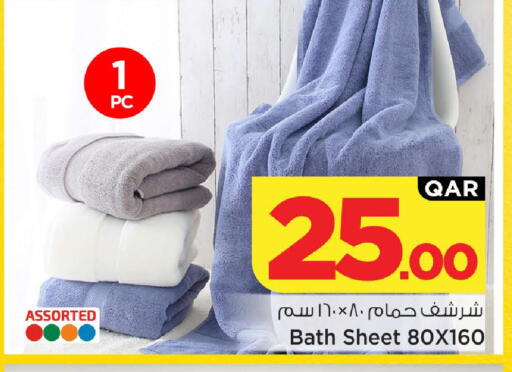 available at مارك & سيف in قطر - الريان