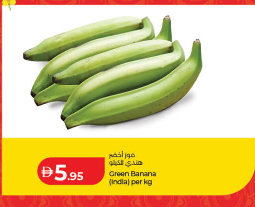 Banana from India available at Lulu Hypermarket in UAE - Sharjah / Ajman
