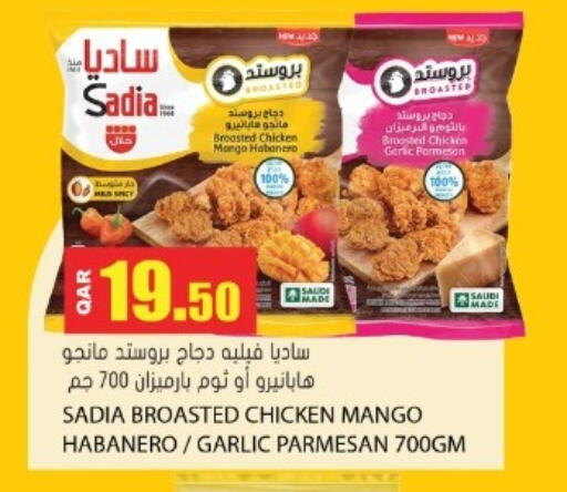 Mango Garlic available at Grand Hypermarket in Qatar - Al Wakra