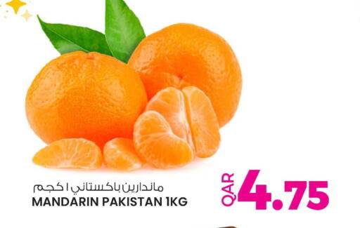 Mandarin from Pakistan available at Ansar Gallery in Qatar - Al Shamal