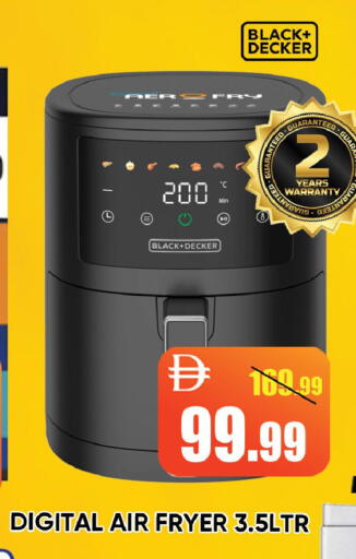 available at Leptis Hypermarket  in UAE - Ras al Khaimah