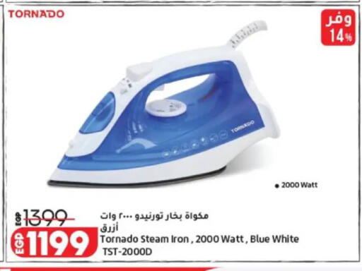 available at Lulu Hypermarket  in Egypt - Cairo