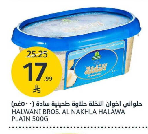 available at AlJazera Shopping Center in KSA, Saudi Arabia, Saudi - Riyadh