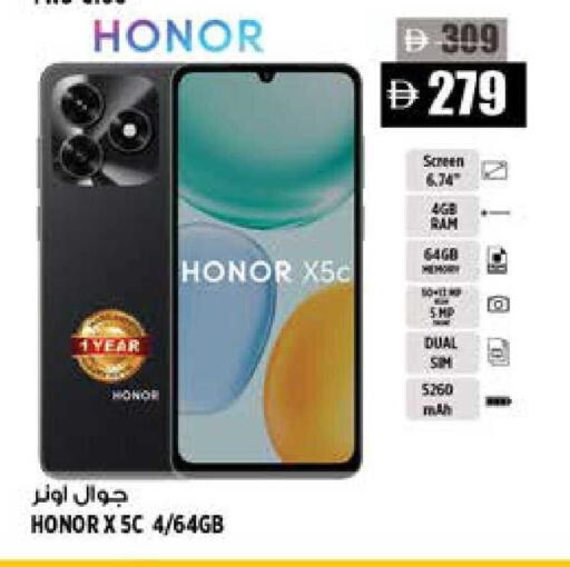 available at هاشم هايبرماركت in الإمارات العربية المتحدة , الامارات - الشارقة / عجمان