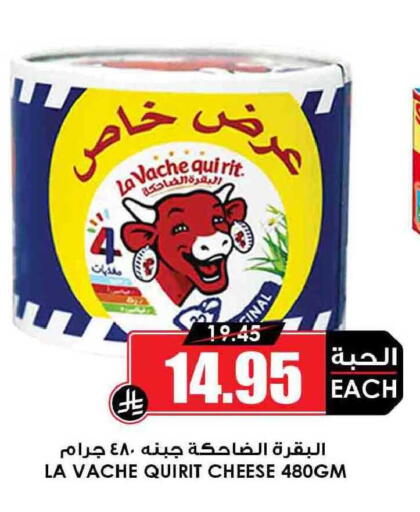 available at Prime Supermarket in KSA, Saudi Arabia, Saudi - Ta'if