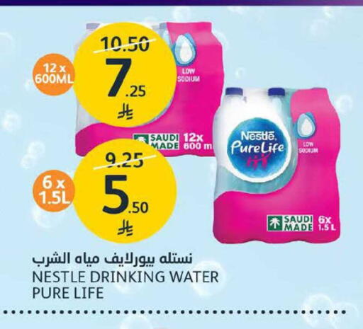 available at مركز الجزيرة للتسوق in مملكة العربية السعودية, السعودية, سعودية - الرياض