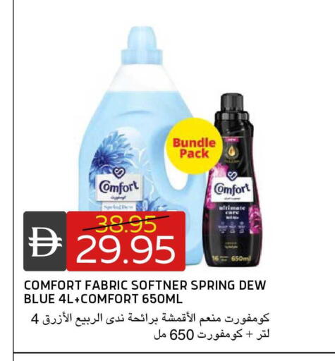 available at Select Market in UAE - Abu Dhabi