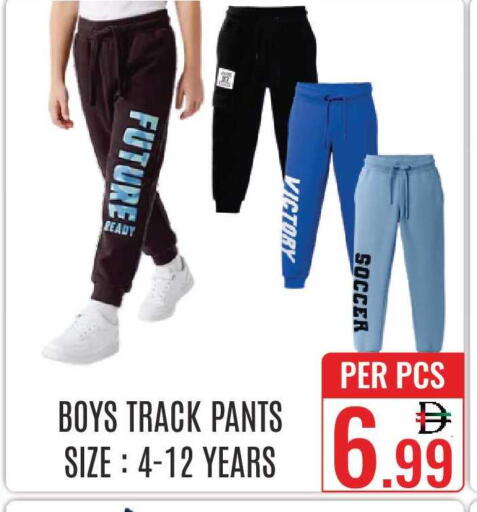 available at دي ستار متجر متعدد الأقسام.ذ.م.م in الإمارات العربية المتحدة , الامارات - دبي