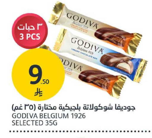 available at AlJazera Shopping Center in KSA, Saudi Arabia, Saudi - Riyadh