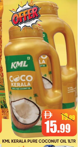 Coconut available at ليبتس هايبرماركت in الإمارات العربية المتحدة , الامارات - رَأْس ٱلْخَيْمَة