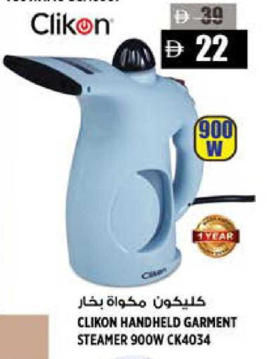 available at هاشم هايبرماركت in الإمارات العربية المتحدة , الامارات - الشارقة / عجمان