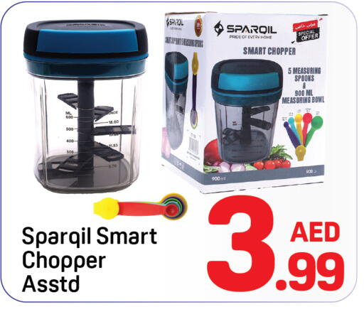 available at دي تو دي in الإمارات العربية المتحدة , الامارات - الشارقة / عجمان