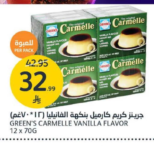 Vanilla available at AlJazera Shopping Center in KSA, Saudi Arabia, Saudi - Riyadh