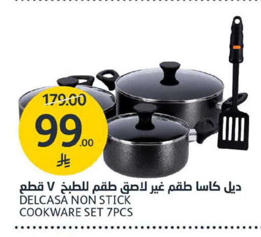 available at مركز الجزيرة للتسوق in مملكة العربية السعودية, السعودية, سعودية - الرياض