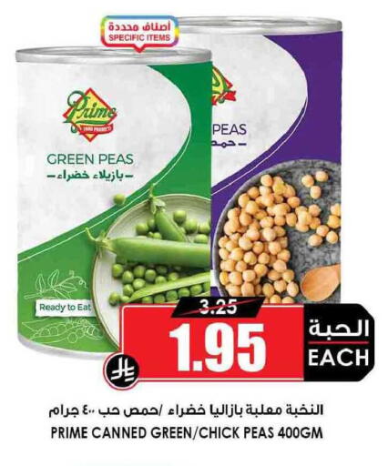 Peas available at Prime Supermarket in KSA, Saudi Arabia, Saudi - Ta'if