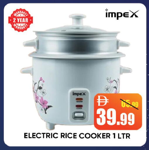 available at Leptis Hypermarket  in UAE - Ras al Khaimah