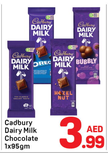 available at دي تو دي in الإمارات العربية المتحدة , الامارات - الشارقة / عجمان