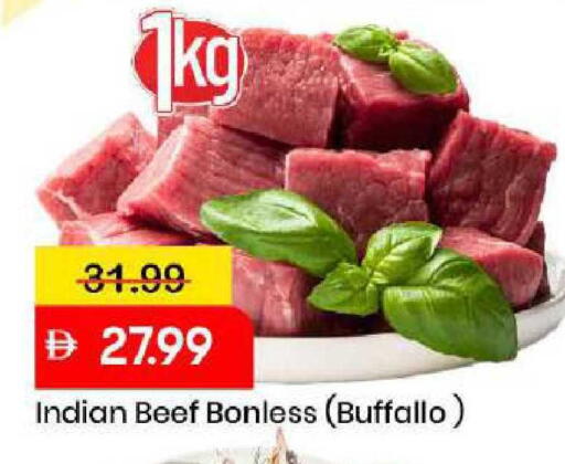 available at Mark & Save in UAE - Dubai