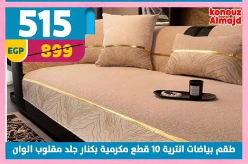 available at Shaheen Center in Egypt - Cairo