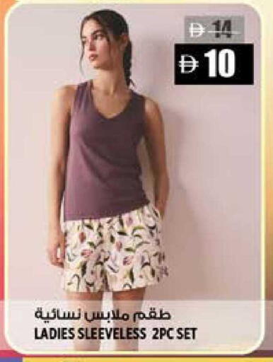 available at هاشم هايبرماركت in الإمارات العربية المتحدة , الامارات - الشارقة / عجمان