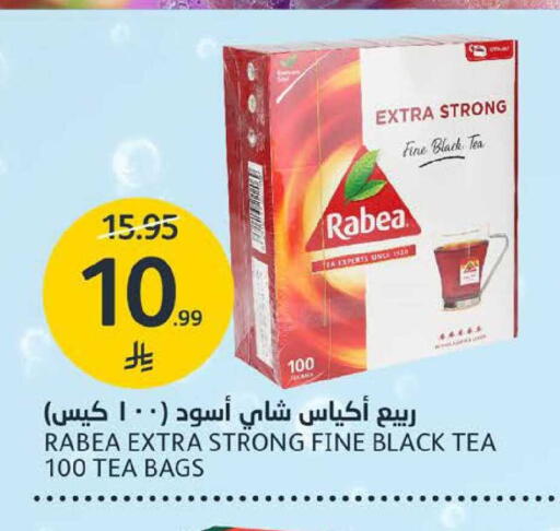 available at مركز الجزيرة للتسوق in مملكة العربية السعودية, السعودية, سعودية - الرياض