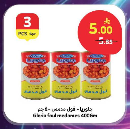 available at الراية in مملكة العربية السعودية, السعودية, سعودية - جدة