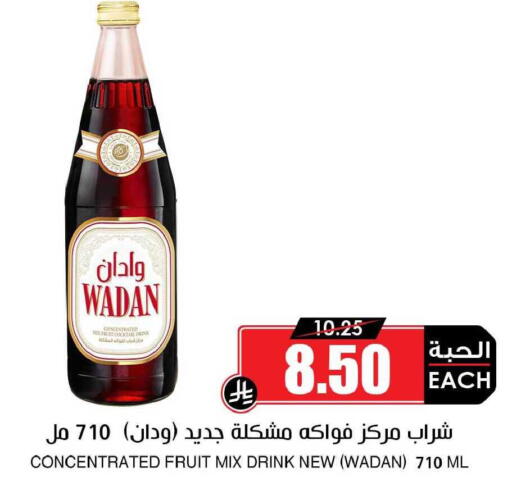 available at أسواق النخبة in مملكة العربية السعودية, السعودية, سعودية - سكاكا