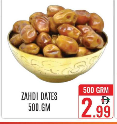 available at DAY STAR DEPARTMENT STORE.L.LC in UAE - Dubai