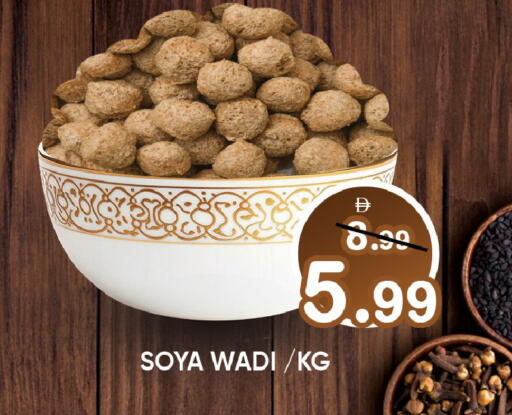 available at Leptis Hypermarket  in UAE - Ras al Khaimah