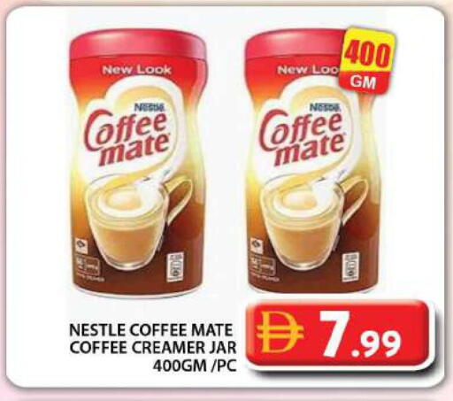 available at جراند هايبر ماركت in الإمارات العربية المتحدة , الامارات - دبي