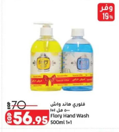 available at Lulu Hypermarket  in Egypt - Cairo