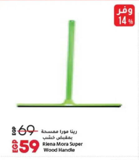available at Lulu Hypermarket  in Egypt - Cairo