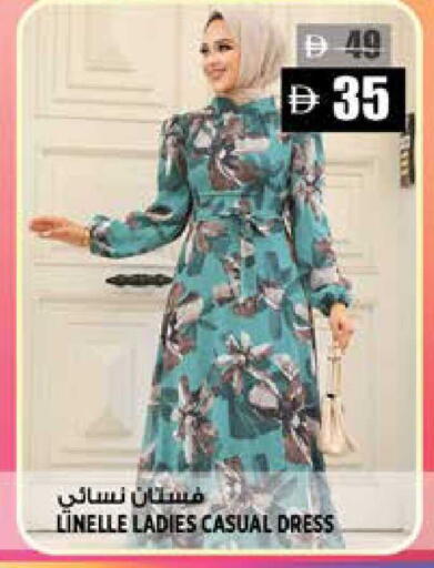 available at هاشم هايبرماركت in الإمارات العربية المتحدة , الامارات - الشارقة / عجمان