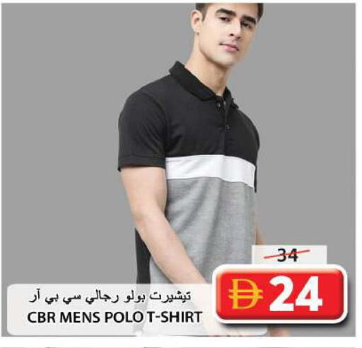 available at جراند هايبر ماركت in الإمارات العربية المتحدة , الامارات - الشارقة / عجمان