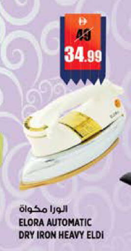 available at هاشم هايبرماركت in الإمارات العربية المتحدة , الامارات - الشارقة / عجمان