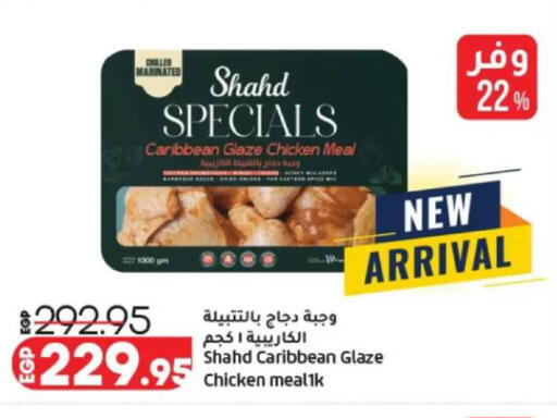 available at Lulu Hypermarket  in Egypt - Cairo