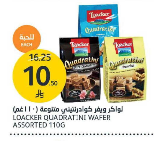 available at AlJazera Shopping Center in KSA, Saudi Arabia, Saudi - Riyadh